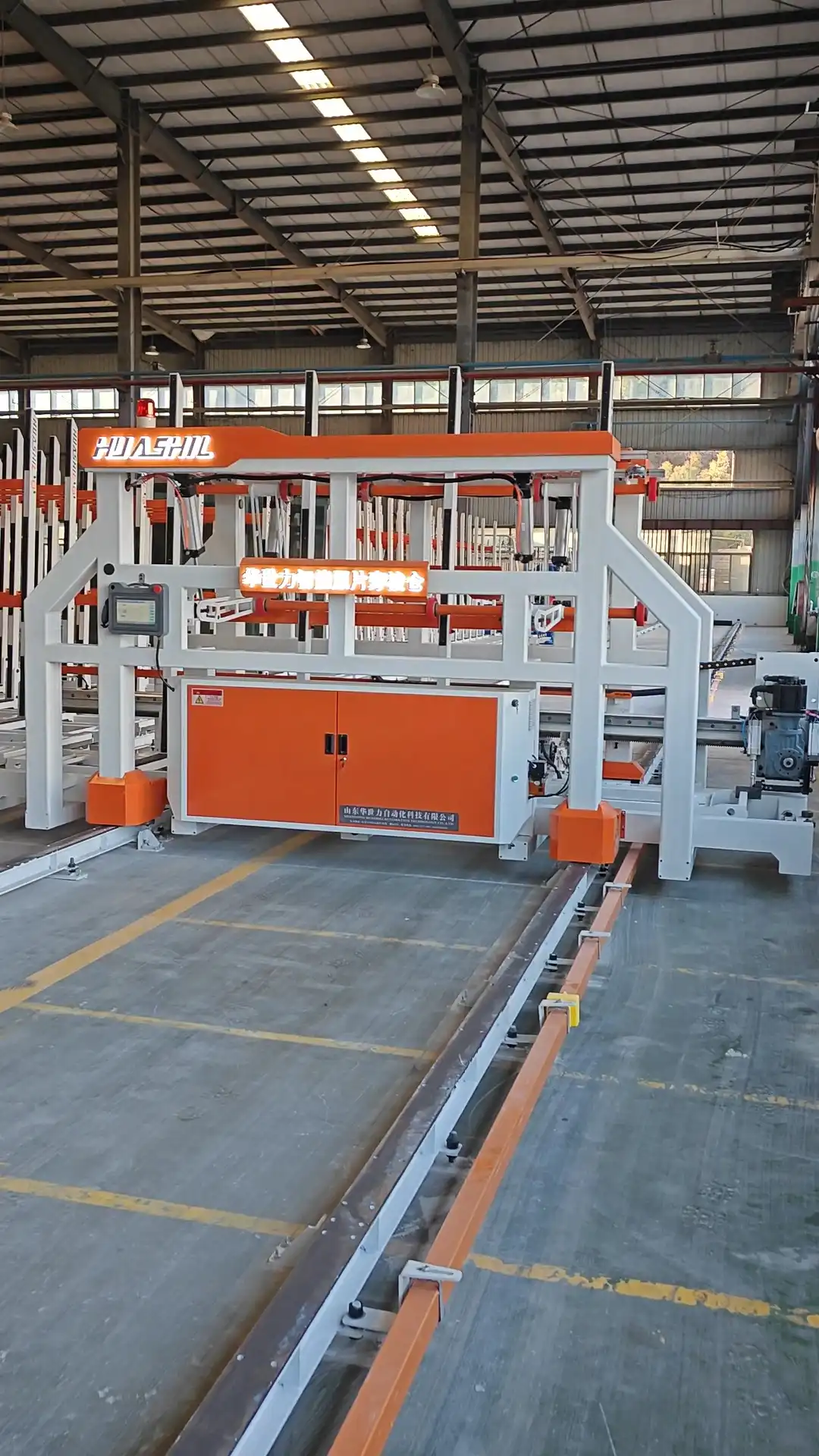 news-1080-1920 news-1080-1920