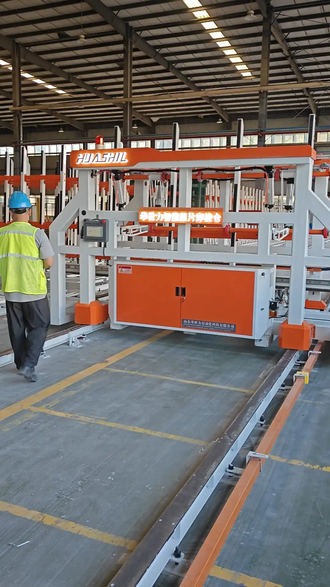 news-1080-1920 news-1080-1920