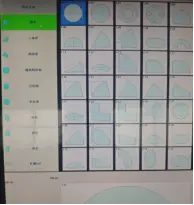 product-194-205 product-194-205